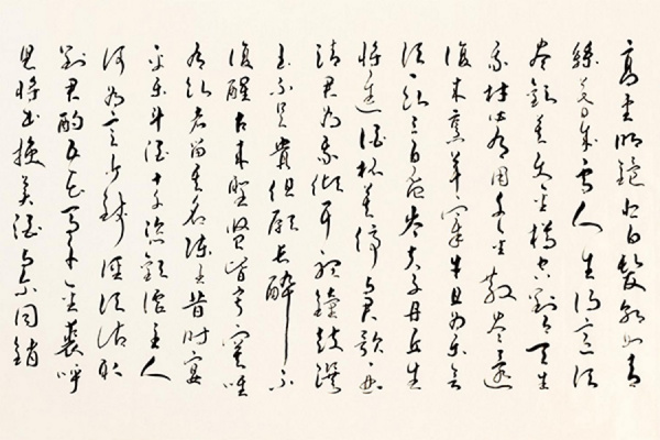 La Calligraphie Chinoise Dossier Restaurant Chinois Com La Calligraphie Chinoise Dossier Restaurant Chinois Com